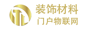 装饰材料门户物联网